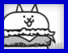 にゃんこバーガー