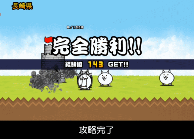 日本編1章長崎県B