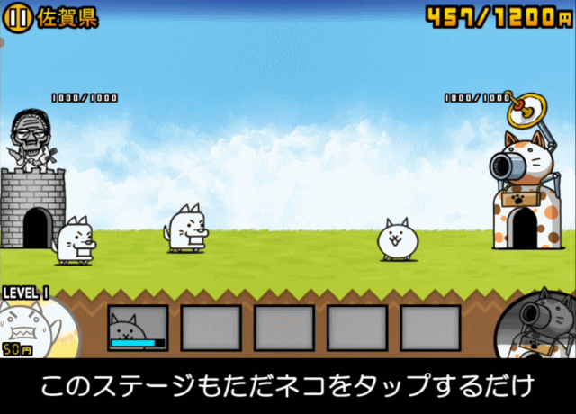 日本編1章佐賀県A