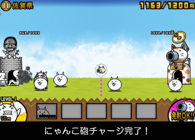 日本編1章佐賀県B