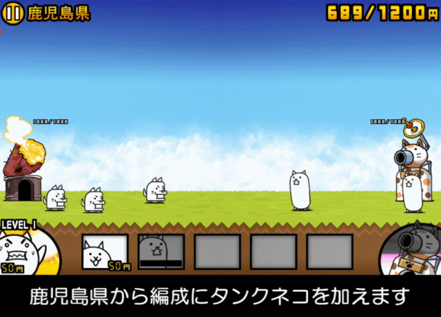 日本編1章鹿児島県A