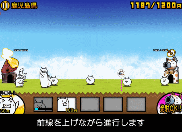 日本編1章鹿児島県B