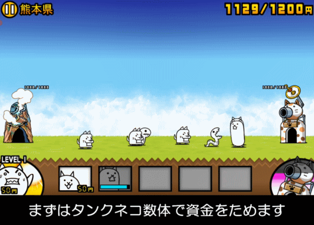 日本編1章熊本県A