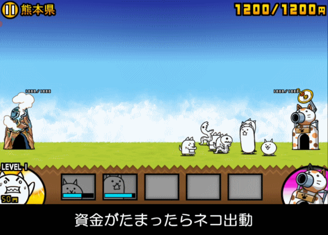 日本編1章熊本県B