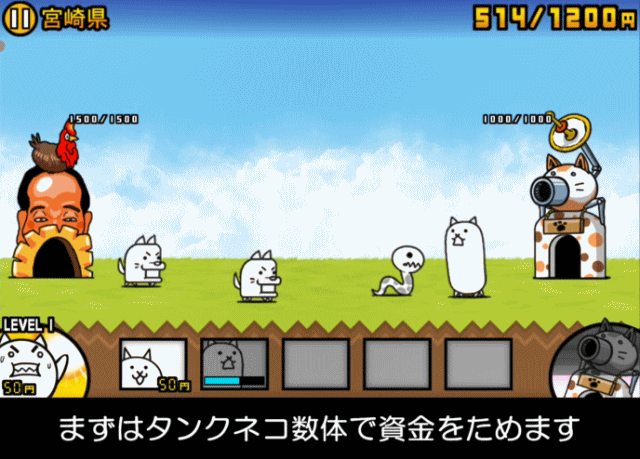 日本編1章宮崎県A