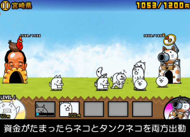 日本編1章宮崎県B