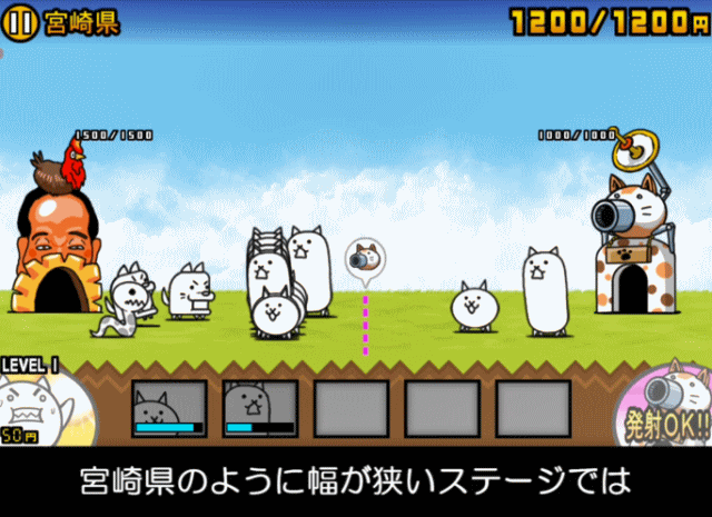 日本編1章宮崎県C