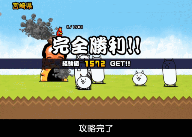 日本編1章宮崎県D