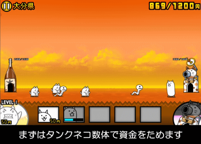 日本編1章大分県A