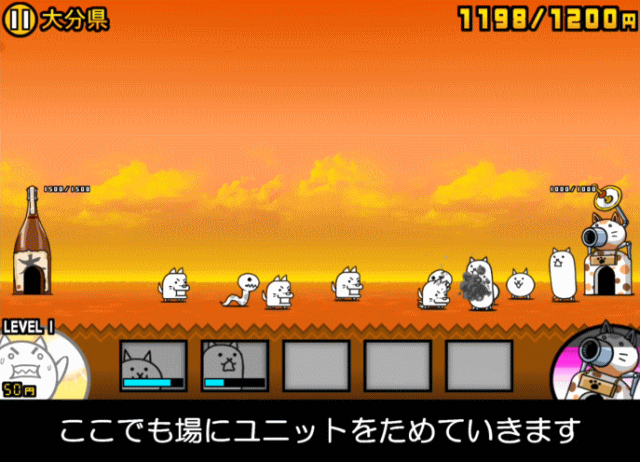 日本編1章大分県B