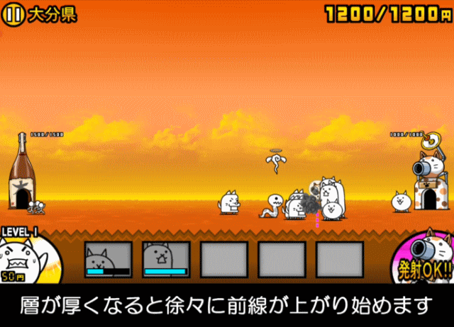 日本編1章大分県C