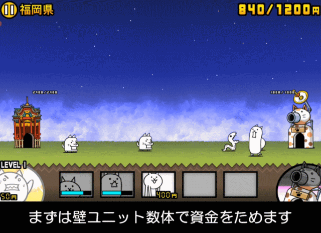 日本編1章福岡県A