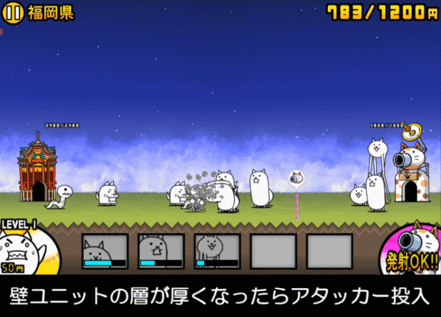 日本編1章福岡県B