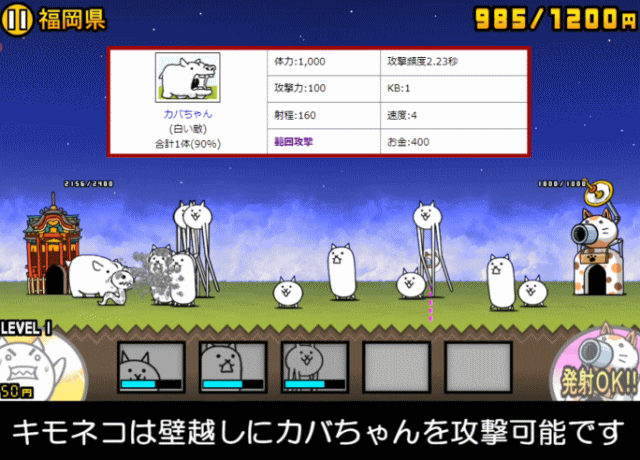 日本編1章福岡県D