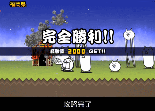 日本編1章福岡県E