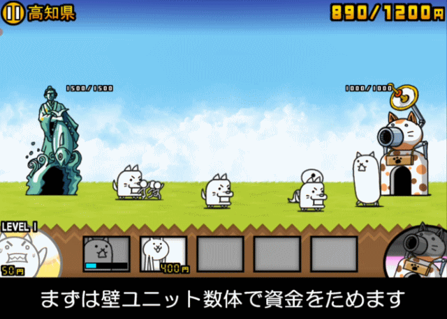 日本編1章高知県A