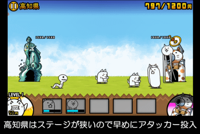 日本編1章高知県B