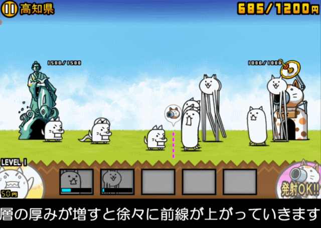 日本編1章高知県C