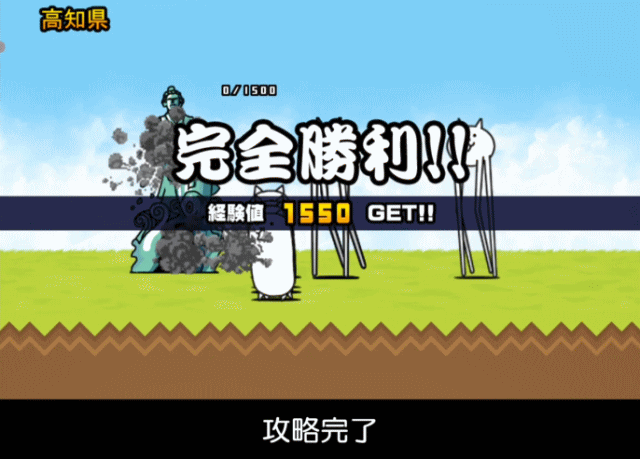 日本編1章高知県D