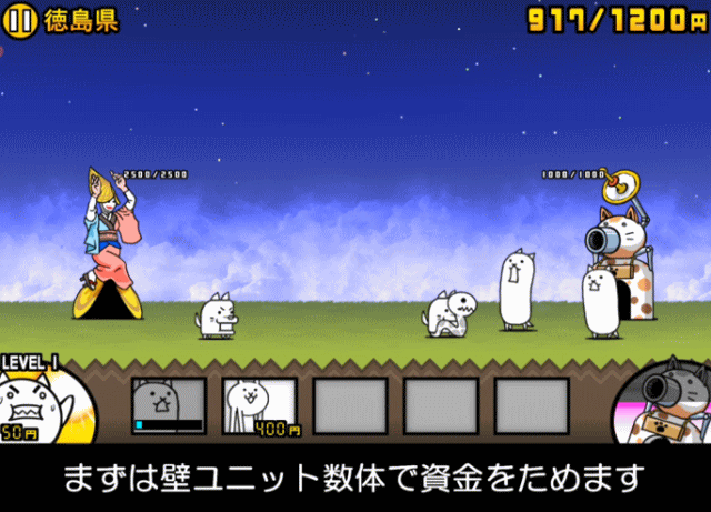 日本編1章徳島県A