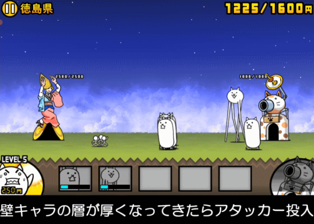 日本編1章徳島県B