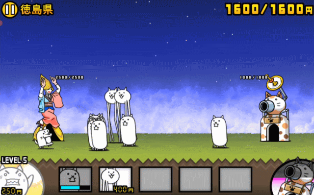 日本編1章徳島県C