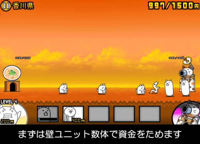 日本編1章香川県A