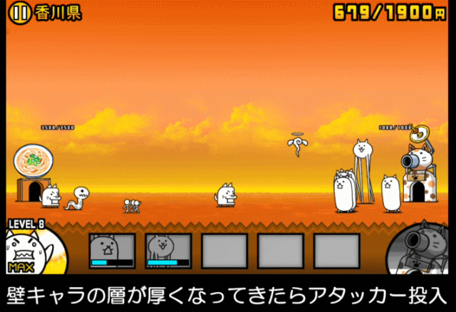 日本編1章香川県B