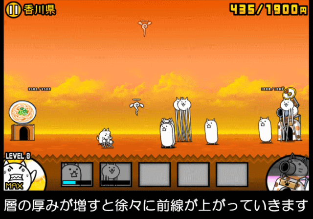 日本編1章香川県C