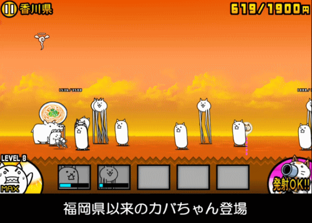 日本編1章香川県C2