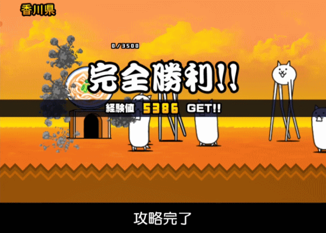 日本編1章香川県D