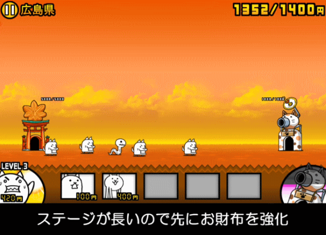 日本編1章広島県A1