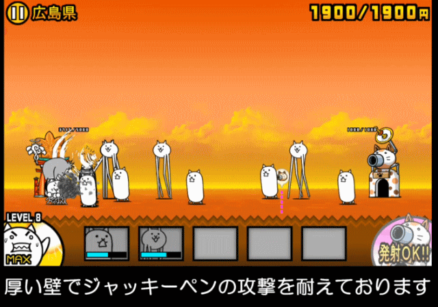 日本編1章広島県C3