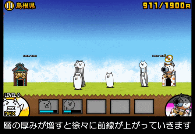 日本編1章島根県C