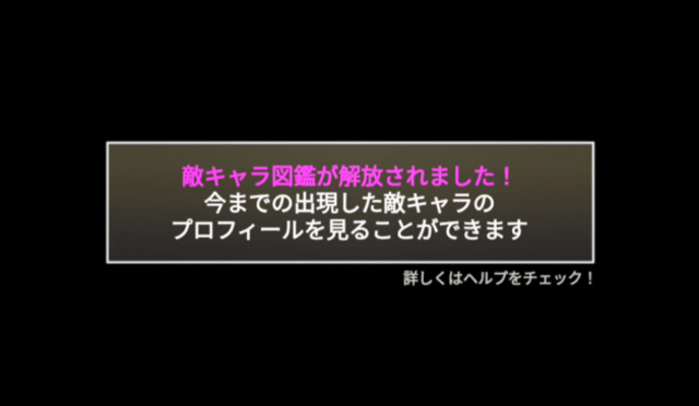 日本編1章島根県D2