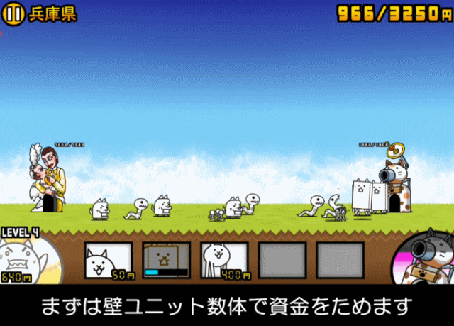 日本編1章兵庫県A