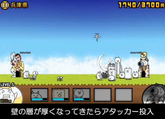 日本編1章兵庫県B