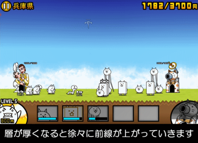 日本編1章兵庫県C