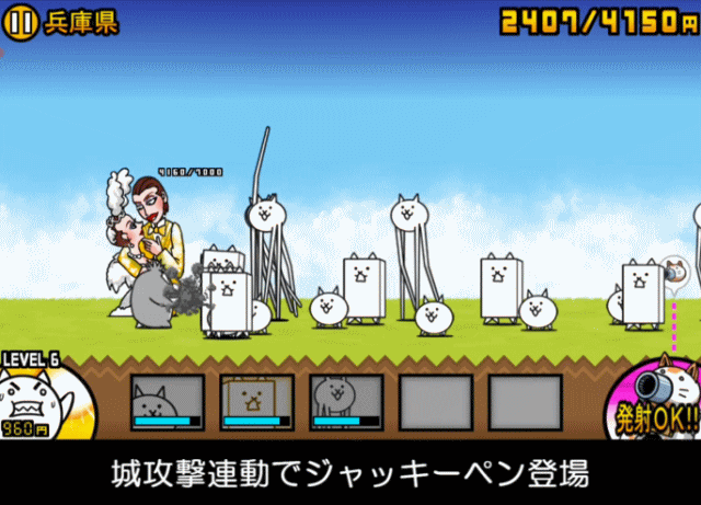 日本編1章兵庫県D