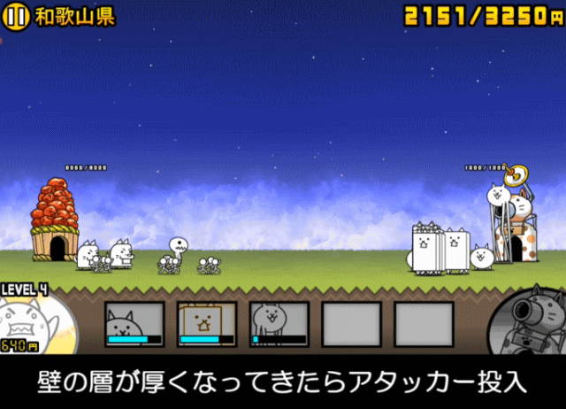 日本編1章和歌山県B