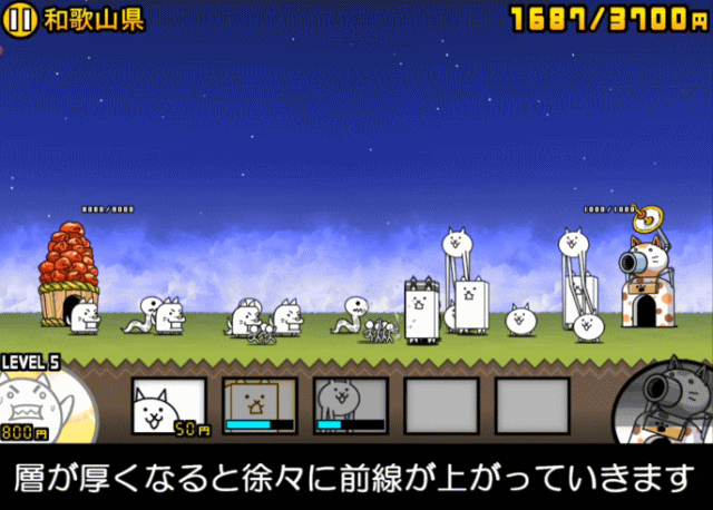 日本編1章和歌山県C