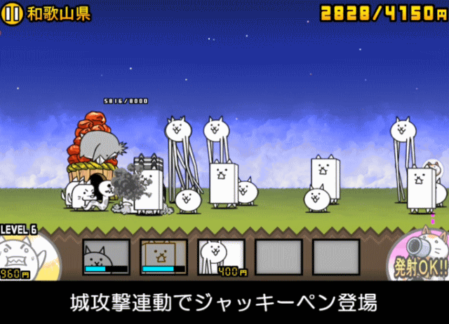 日本編1章和歌山県D