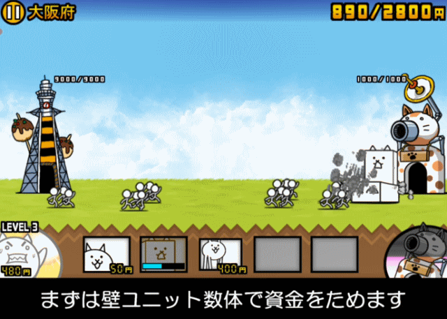 日本編1章大阪府A