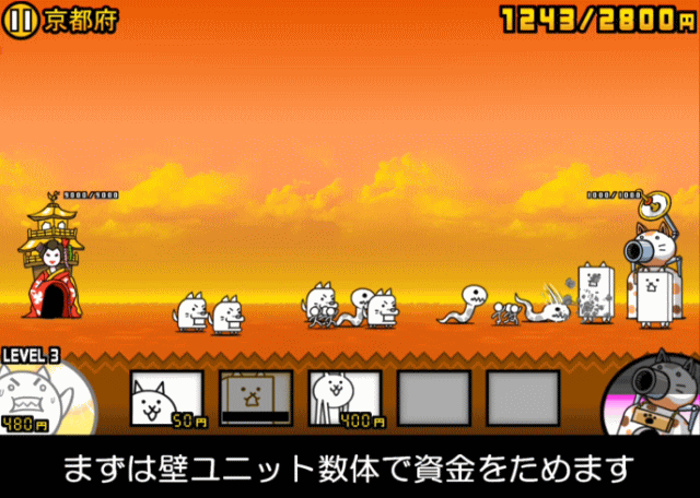 日本編1章京都府A