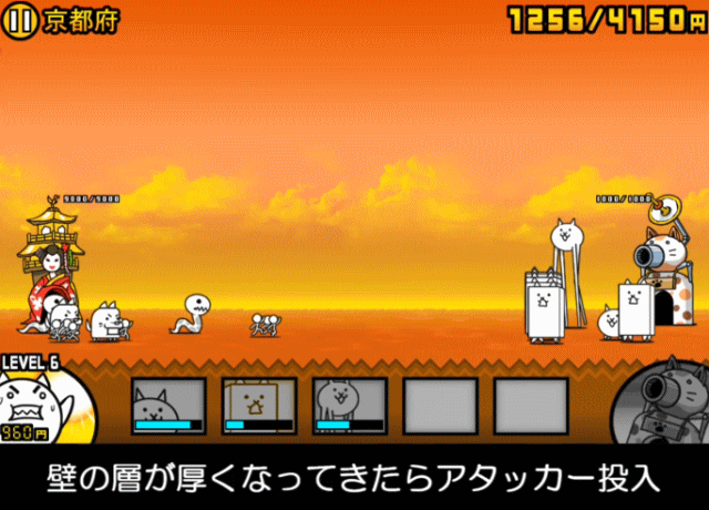 日本編1章京都府B