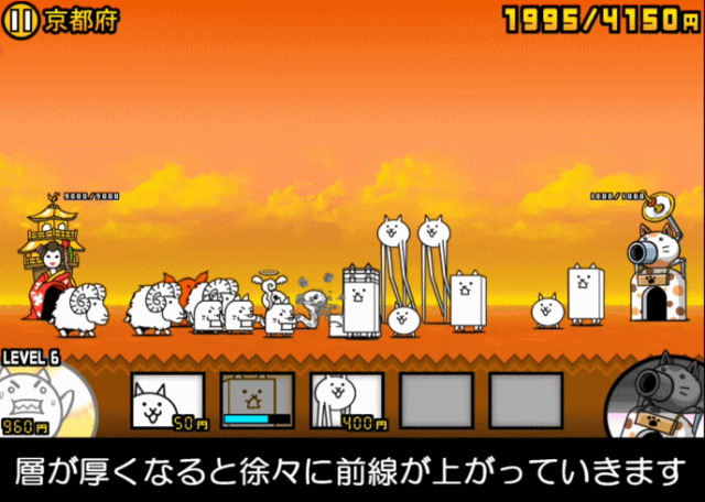 日本編1章京都府C