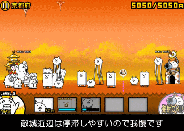 日本編1章京都府D