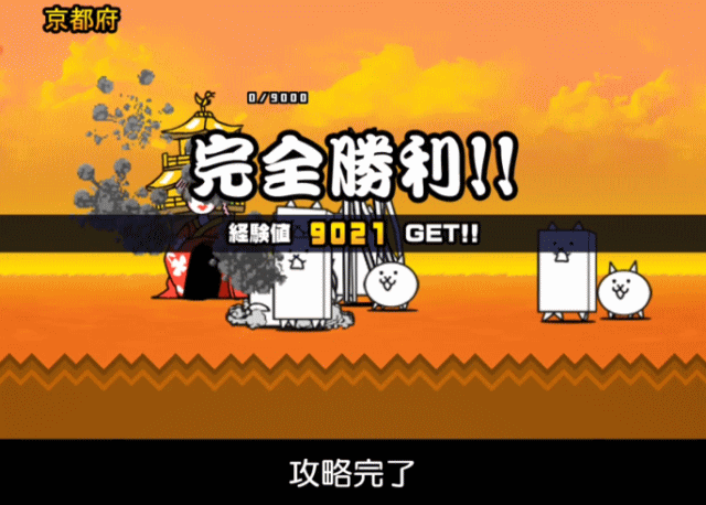 日本編1章京都府E