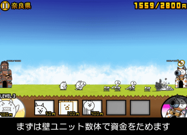 日本編1章奈良県A