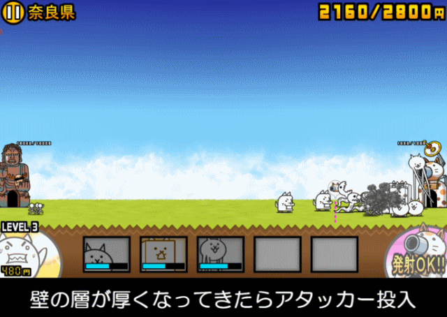 日本編1章奈良県B